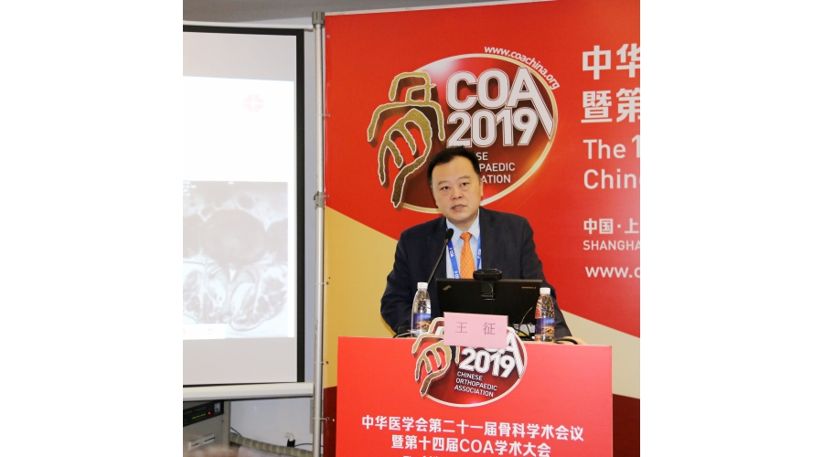 2019年COA展會(huì)