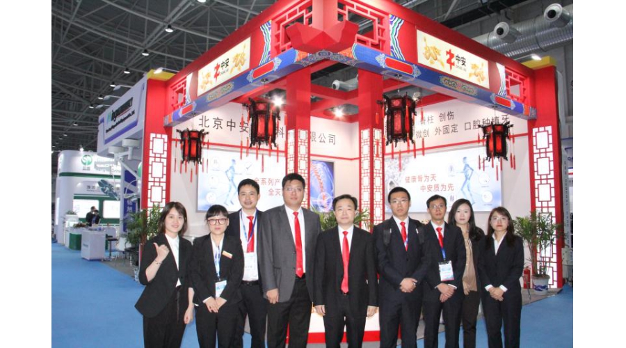 2019年CMEF秋季展會(huì)