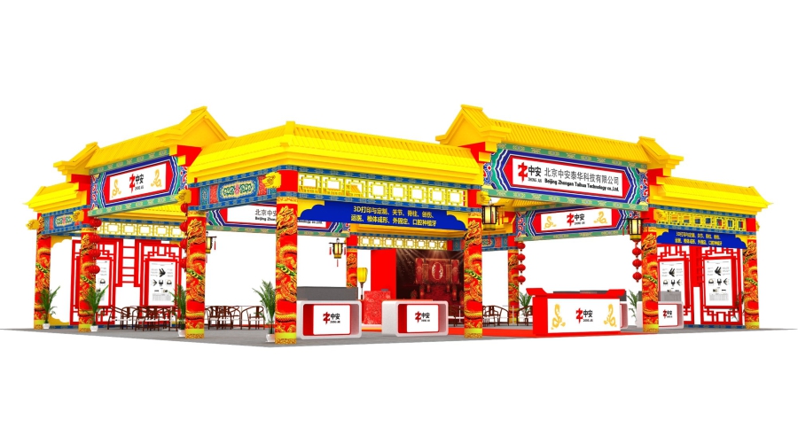 2019年COA展會(huì)